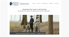 Desktop Screenshot of kinobraz.ru