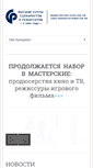 Mobile Screenshot of kinobraz.ru